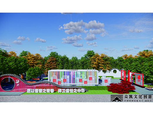 众凯文化创意 |某中学励志文化园校园文化整体规划设计