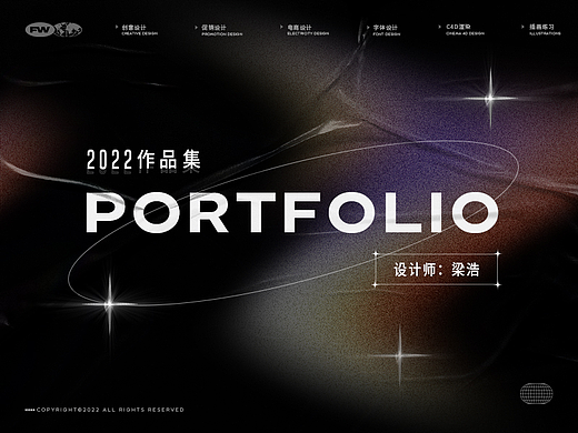 2022面试作品集