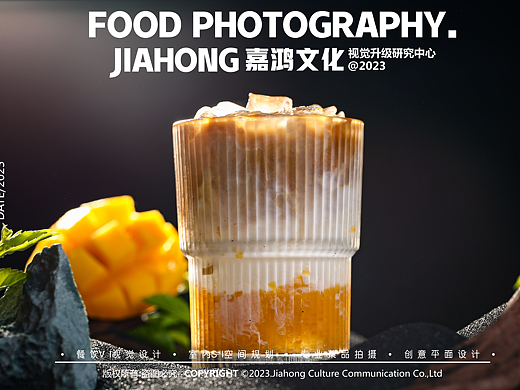 美食摄影丨HIGH咖 × JIAHONG