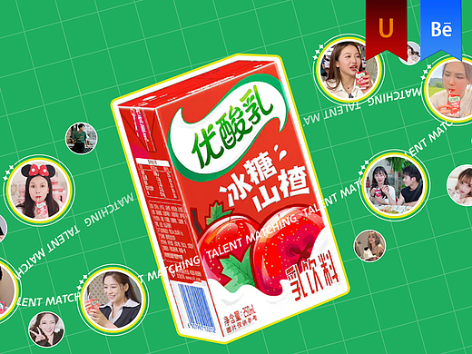 《小麦计划》MG动画——安戈力文化