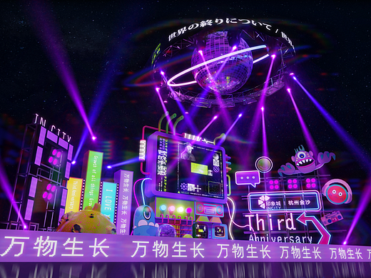 小舞台
