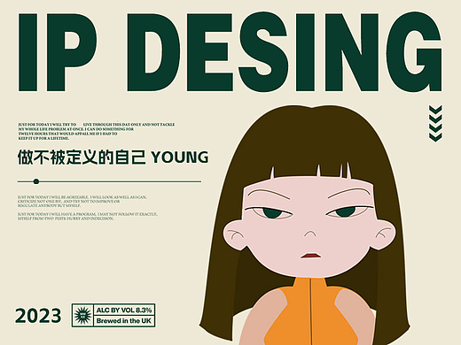 拒絕被定義（個人主頁-ZNjUwMjAyNTI=） - 其他UI - 站酷設(shè)計師zhuzhu05原創(chuàng)素材 - 站酷ZCOOL