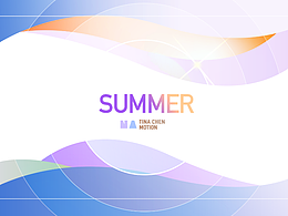 “SUMMER”—夏日概念动画