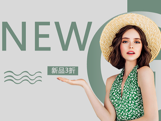 服装编码图