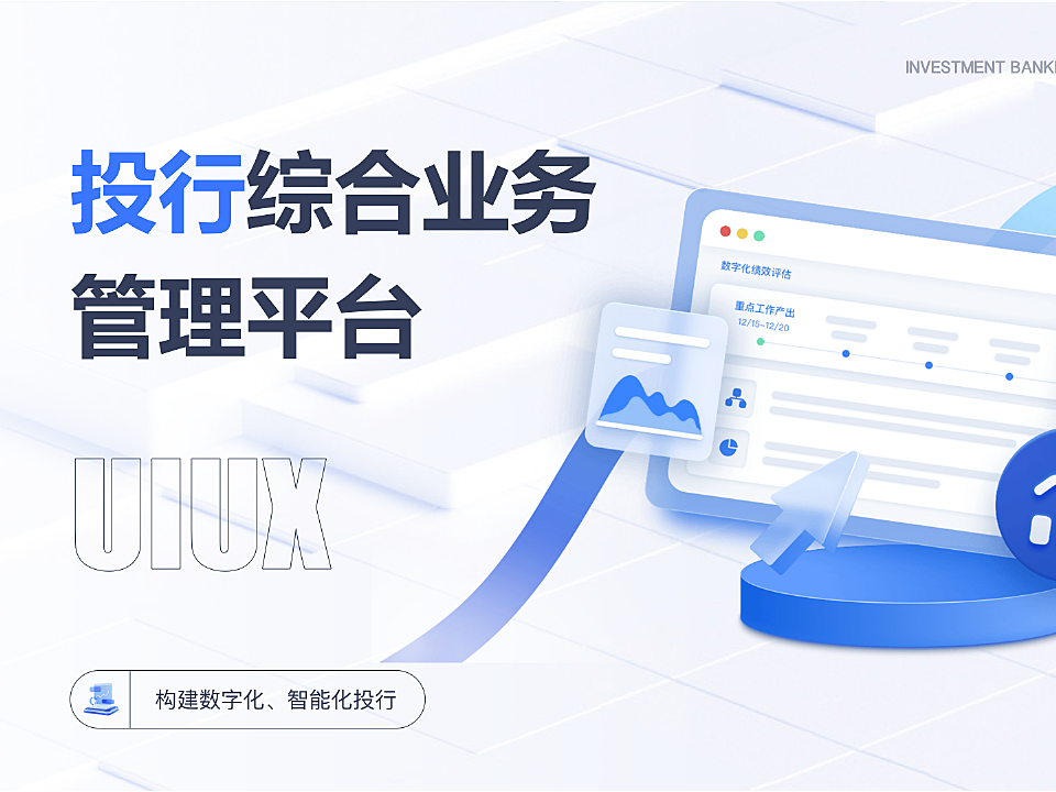 B端