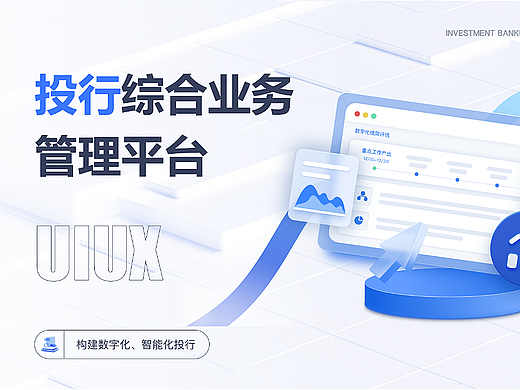 B端-CRM项目总结