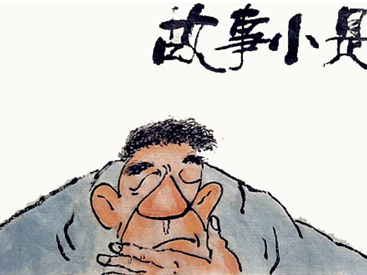 一切煩惱都是小事故（個(gè)人主頁-ZNDY5ODM5MjA=） - 創(chuàng)作習(xí)作 - 站酷設(shè)計(jì)師世事如白云蒼狗原創(chuàng)素材 - 站酷ZCOOL