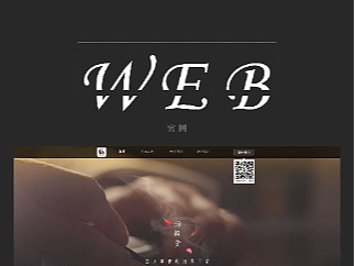 文玩网站 文玩后台界面