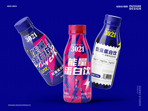 蛋白饮设计