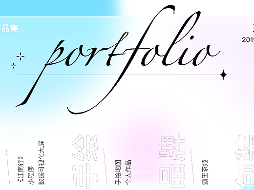 設計作品集（個人主頁-ZNjU2Nzc0MzI=） - APP界面 - 站酷設計師JiangchengG原創(chuàng)素材 - 站酷ZCOOL