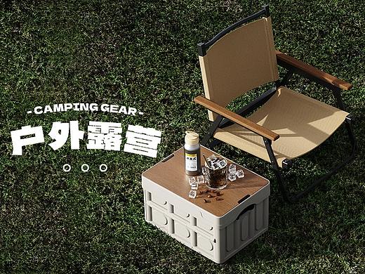 户外露营小装备 X 摸鱼小作品