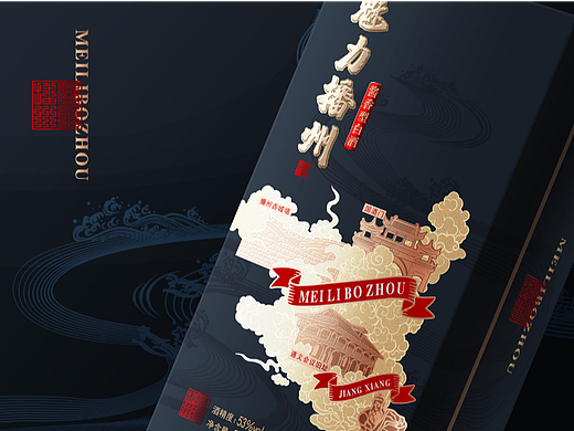 魅力播州酒（已商用）