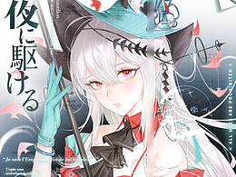 游戲同人插畫合集