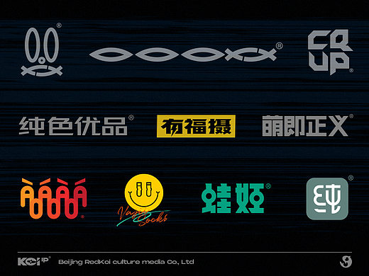 一些注册商标丨LOGO设计