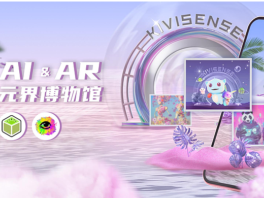 「AR元界博物馆」零基础教程来啦!