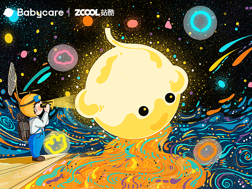 小小星河捕梦师