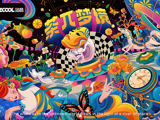 茶π夢(mèng)境/茶π的美好世界（個(gè)人主頁(yè)-ZNjUzNzE2ODQ=） - 商業(yè)插畫(huà) - 站酷設(shè)計(jì)師糖小玉tang原創(chuàng)素材 - 站酷ZCOOL
