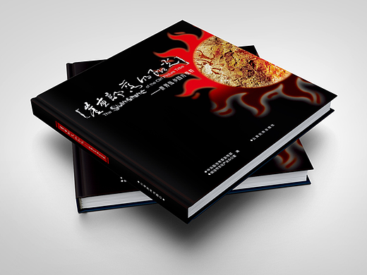 书籍装帧设计-画册封面-综合类画册风格分享