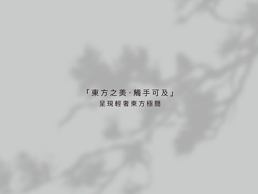 YiHE Design艺禾格苑包装设计品牌案例合集|原创设计