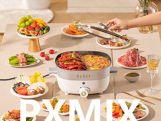 小家电摄影丨利仁 鸳鸯火锅 x 光影集 PXMIX