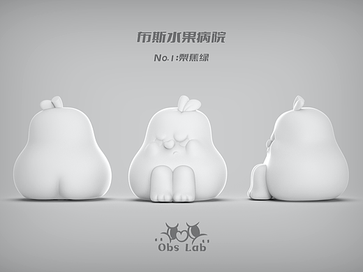 潮玩新品｜🍐梨蕉绿🔥3D建模渲染图透