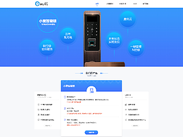 智能硬件官網(wǎng)