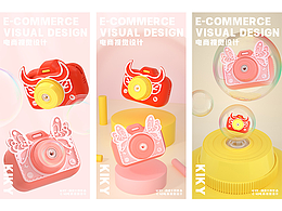 C4D视觉-KIKY06泡泡相机详情