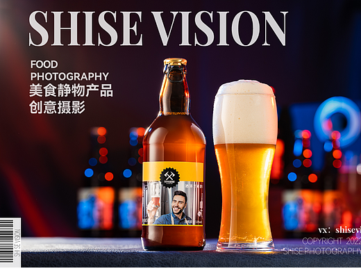 精酿啤酒拍摄/铁斧精酿/啤酒电商摄影-SHISEVI