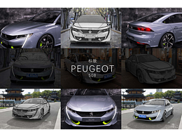 標致508海外標軸版