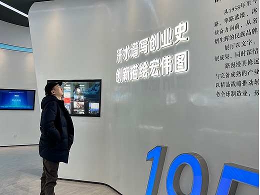 武汉鲲鹏光年设计 皖南电机企业展厅设计