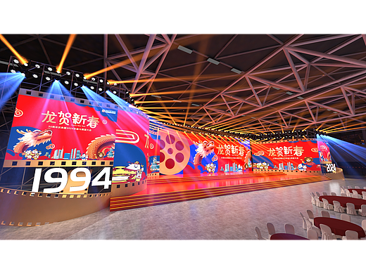 2024 新春年会【舞美设计-30周年美陈】