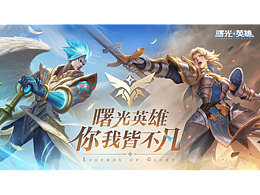 曙光英雄作品集