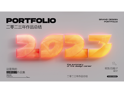 小梓的作品集/ 2023 Summary Of Xiaozi