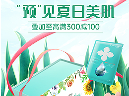 手绘作品练习