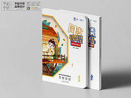 品牌设计