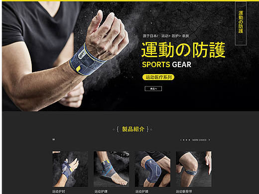 品牌电商页面视觉传达（个人主页-ZNjIxMjU1NzI=） - 电商 - 站酷设计师时间码传媒原创素材 - 站酷ZCOOL