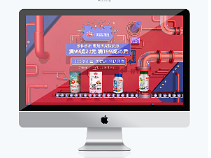 黑色星期五促销页面（个人主页-ZNjA1NDQ2NTI=） - 电商 - 站酷设计师咸鱼白白原创素材 - 站酷ZCOOL