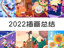 儿插