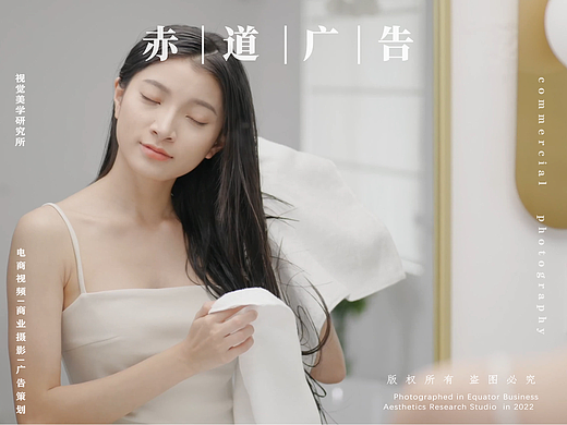 超人 | 吹风机~创意视频