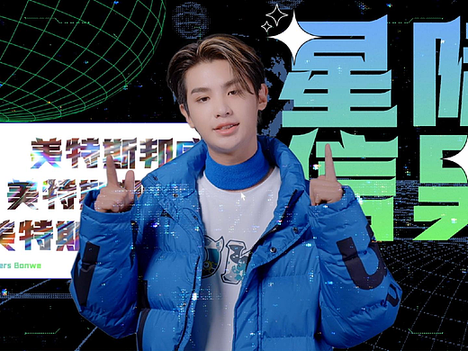 黄明昊Justin×美特斯邦威商场大屏广告