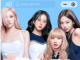 社交视频app