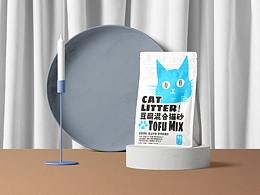 原創(chuàng)包裝設計|貓砂包裝