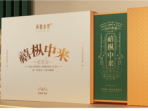 怦然心动，禧上了 | 茶饮包装设计