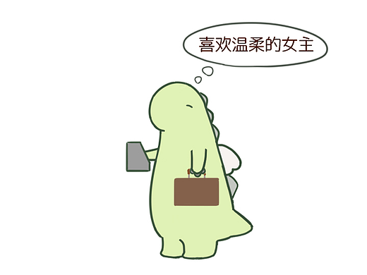 社畜日常的4种状态