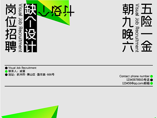 【第6天】课前测试-构图（个人主页-ZNjMwMzI3MzI=） - 字体/字形 - 站酷设计师拉开距离原创素材 - 站酷ZCOOL