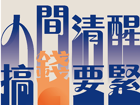 搞钱要紧（个人主页-ZNjM4MzIyMTY=） - 图案 - 站酷设计师璃子墨原创素材 - 站酷ZCOOL