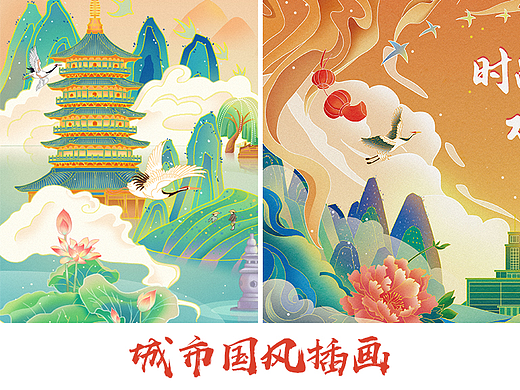 （城市国风商业插画）