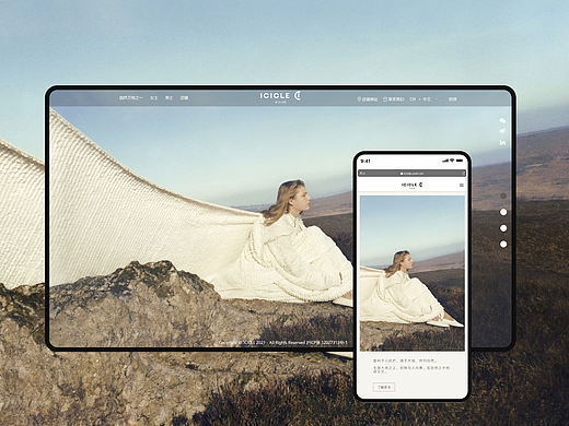 网页设计-一屏式网页（个人主页-ZNTkzMTEzMjg=） - 电商 - 站酷设计师豆本兜原创素材 - 站酷ZCOOL