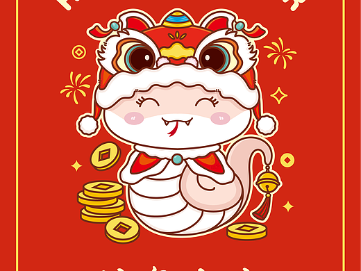 2025丨蛇年IP卡通形象插画
