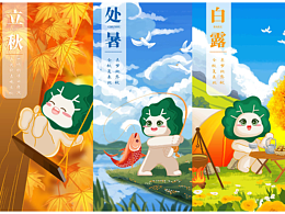 【陽(yáng)光白菜】24節(jié)氣插畫(huà)·秋季篇